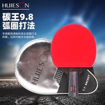 Carbon King 9 8 bottom plate table tennis racket training competition level table tennis racket Single Shot Factory direct sales