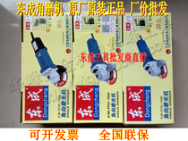 East angled S1M-FF03 S1M-FF03 FF04 FF05-100A B angle towards grinding machine 850W polished polishing machine