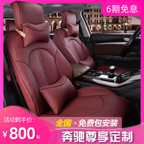 Mercedes-Benz E260L GLA200 GLC300L dedicated seat cover A200L E300L C260L car seat GLB