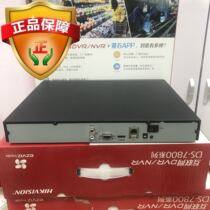 Hikvision DS-7808N-K2 8-way NVR network hard disk video recorder dual-disk monitoring host original