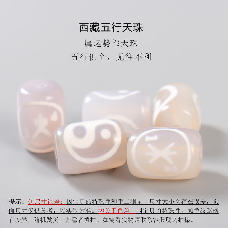 火天珠-火天珠促销价格、火天珠品牌- 淘宝