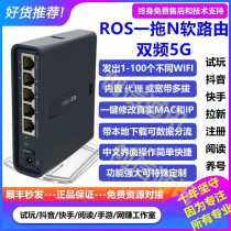 Read the trial game hand game dial more than one drag twenty Forty 1 drag 10 one button change mac hard change soft change ip router