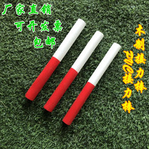Batton track and field competition standard relay wooden baton aluminum alloy baton PVC baton game Transport