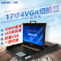 (Quality Assurance) Ruinan Renan RKVM-1704W Industrial HD Widescreen VGA Port Switch