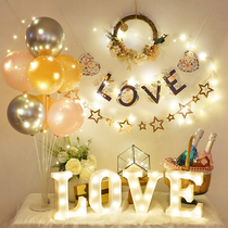 Tanabata decoration balloon background wall Room surprise confession Romantic Valentines Day atmosphere Mall scene decoration props