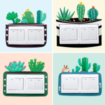 Multi-meat silicone switch applique with double open switch applique with soft rubber switch sleeve switch to decorate Nordic style