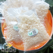 Indonesia imported caiq traceable source birds nest broken 50 grams of special dry white birds nest Gold silk Official birds nest Birds nest broken birds nest