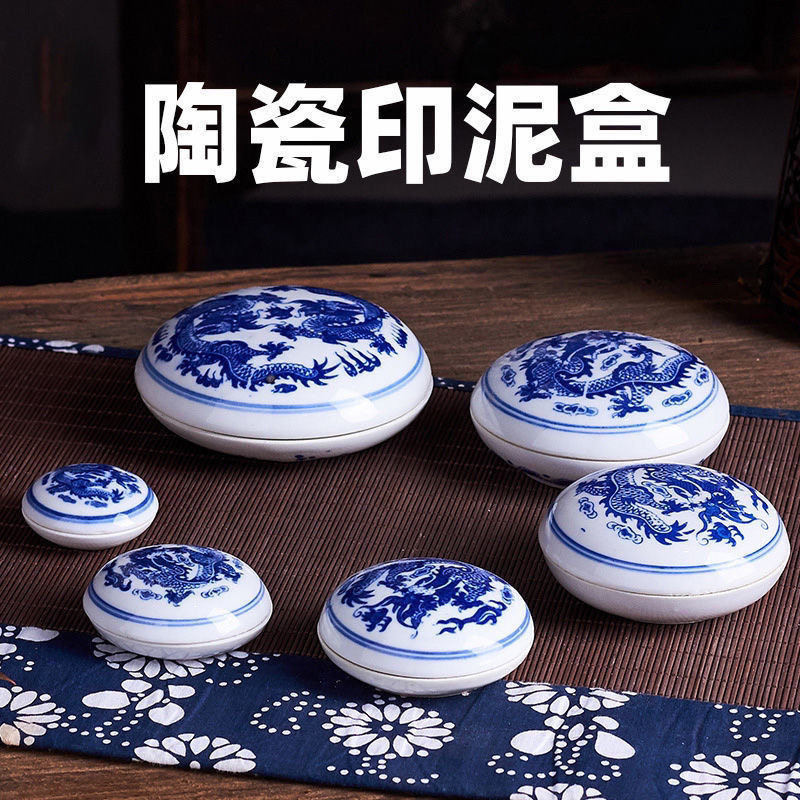篆刻国画印泥容器-篆刻国画印泥容器促销价格、篆刻国画印泥容器品牌- 淘宝