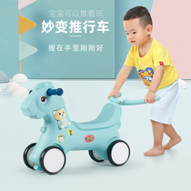 Childrens rocking car Trojan horse rocking horse with music rocking chair 1-3 years old multifunctional baby toy rocking horse