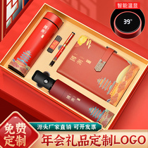Company Tiger Year Gift Custom Logo to send customers staff Guochao souvenirs Practical upscale business companion gift
