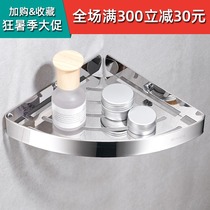 Toilet shelf wall hanging bathroom triangle basket stainless steel double storage toilet toilet wall corner frame