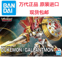 Spot Bando FIGURE-RISE FRS digital baby red lotus Knight beast Duke beast assembly model