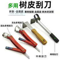 Multifunctional bark scraper fruit tree rot knife skin knife manual scraper gardening tools skin knife forging