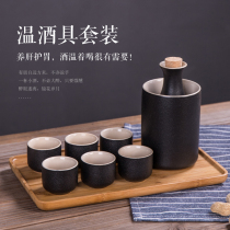 Japanese sake wine set set household hot wine bottle wine wine cup small wine cup ceramic dispenser fixed lettering