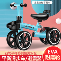 Childrens balance car with four wheels without pedals adjustable 1-3 male and female infants and young children 6 children sliding and twisting car
