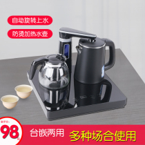 New modern desktop tea bar Machine home automatic living room with rotating faucet tea small net red water dispenser