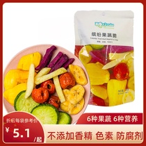 Sugar Hill colorful fruit and vegetable crunchy vegetables dry fruit dry mix comprehensive crispy fruit and vegetable crispy open bag instant snacks
