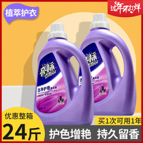 Bright standard lavender laundry detergent fragrance lasting perfume 4kg machine wash special whole box wholesale household affordable pack