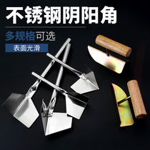 Stainless steel Yin and yang angle angle puller scraping putty Diatom mud chamfering construction tools decoration batch gray scraping big white push cone
