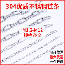304 stainless steel chain seamless iron chain hanging chain pet dog hanging tag clothesline iron chain industrial lifting