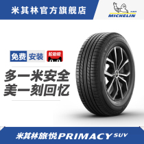 Michelin tire 235 55R20 102H PRIMACY SUV PACKAGE installation