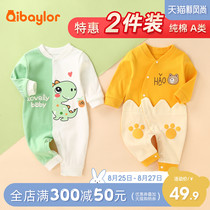  2 newborn jumpsuits mens newborn long-sleeved baby spring and autumn suits baby clothes cute full moon climbing clothes