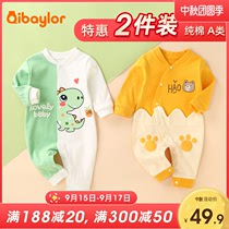 2 pieces of newborn jumpsuit male newborn long sleeve baby spring and autumn suit baby clothes cute full moon climbing suit
