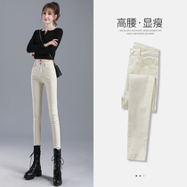 High-waisted small feet jeans women thin 2021 new autumn and winter beige elastic joker tight pencil pants