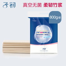 Childhood paper special knife paper maternity paper delivery room paper pregnant women admitted to hospital postpartum products lochia long toilet paper