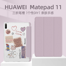 (new product) applicable Huawei matepad11 protective sleeve pro12 6 inch with pen slot transparent flat shell mate11 pure color minimalist pad triple fold matepadpr
