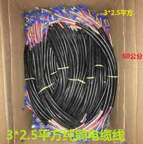 Popular 3*2 5 pure copper LED outdoor full color display finished power cord U-shaped terminal cable sheath
