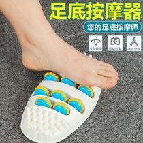 Foot massager plantar stimulation kneading foot roller type foot foot acupoint finger pressure Press foot artifact home