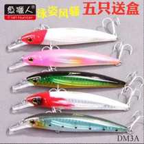 Fishing fish hunters Mino Hunting knife frontal DM3A Mino 115mm25g floating water 2 5M sea bass bait Luia false bait