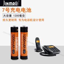 Suitable for American ATT TCL Siemens Friends Panasonic cordless phone sub-mother machine No. 7 rechargeable battery