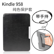 kindle protective cover ultra-thin Paperwhite123 new hand-held Shell 1499voyage black leather case 558