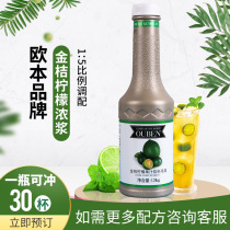 Eucalyptus Orange lemon juice juice concentrate 1 2kg High-power juice concentrate Beverage Drink Natural juice concentrate