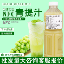 Dachuan NFC Frozen Green Juice Non-Concentrated Returned Raw Juice Green Cheese Sunshine Green Cheese Fruit Tea Raw Material