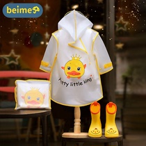 Beautiful childrens raincoats rain boots boys and girls 3 years old kindergarten 2 years old children children full body poncho
