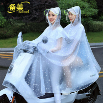 Electric motorcycle raincoat double men and women riding battery car fashion transparent mother and child special new riot poncho
