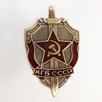 Soviet glory Soviet KGB KGB badge badge copper Soviet KGB