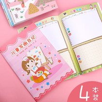 Painting diary kindergarten plant angle observation record this plant growth big class notepad small portable cute