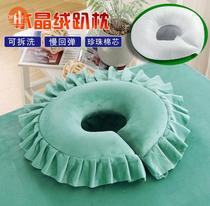 Beauty Salon Supplies Full of massage special lying pillow neck protection comfortable face hole chest pad U pillow head massage bed can wash m