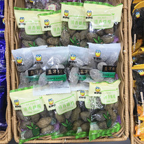  Laiyi fragrant olives 500g Laiyi snack candied fruit small package Jiangsu Zhejiang Shanghai and Anhui full 58 yuan