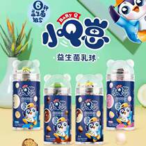 Small Q Cubs Probiotic Milk Balls Strawberry Milk Taste Children Casual Snacks Nutritious Candy Small Steamed Buns Sugar Beans