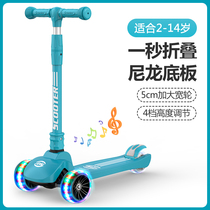 Scooter children 2-3 -- 68-12 years old boys and girls beginner single foot wide wheel flash slippery scooter