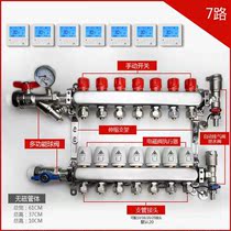 Actuator automatic floor heating stainless steel household water separator collector solenoid valve intelligent temperature control system