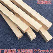 5*5 pine log square wooden strip wooden keel solid wood material screen partition