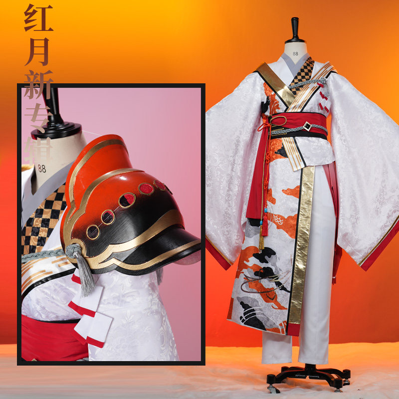 鬼龙红郎-鬼龙红郎促销价格、鬼龙红郎品牌- 淘宝