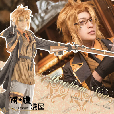 Code Realize Guardian of Rebirth Finis Cosplay Costume