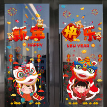 Happy New Year Glass Stickers 2022 the Year of the Tiger Door Stickers Spring Festival New Year Window Stickers Static Stickers Window Decorations Spring Festival